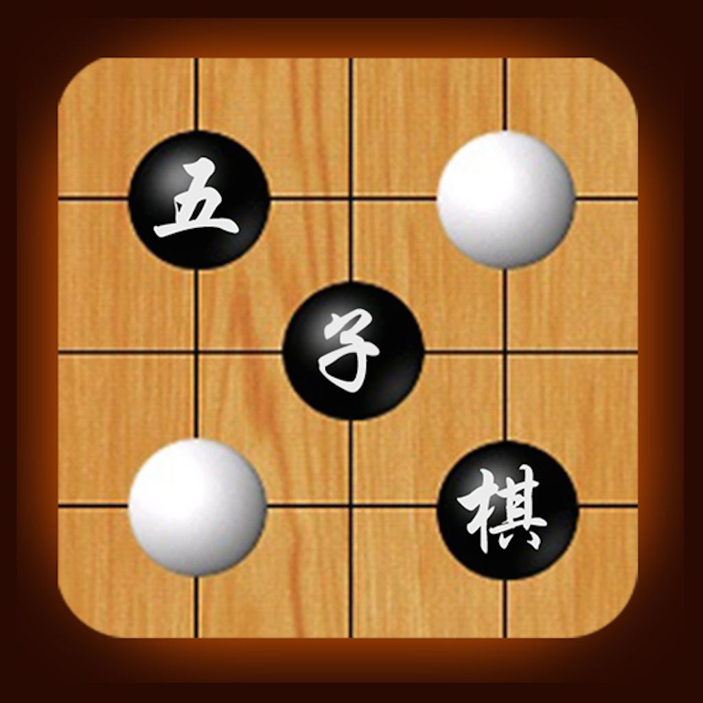 五子棋店铺_棋牌五子棋_五子棋手机游戏开发商