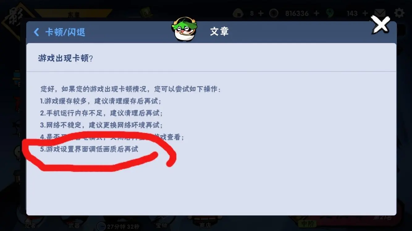 玩qq空间小游戏手机发烫_空间的小游戏_手机玩空间游戏用什么软件