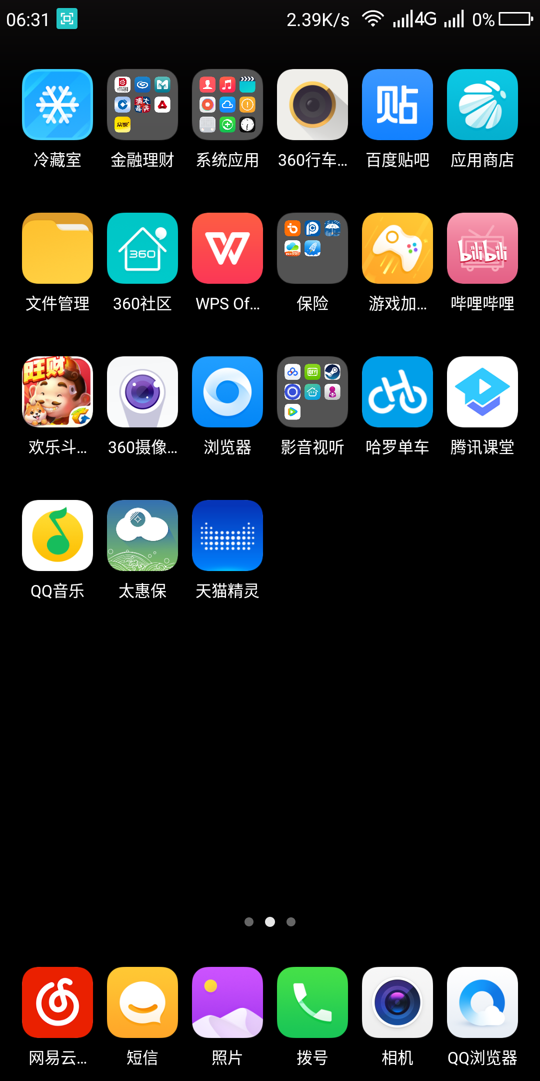 手机游戏会玩腻吗_手机游戏会玩腻了怎么办_一款永不会玩腻的游戏手机