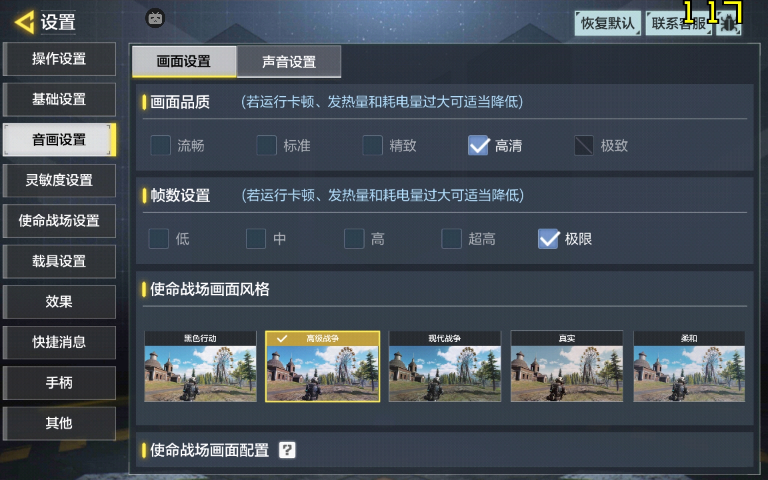 小米手机怎么用xbox手柄_手机远程玩xbox游戏_小米手机xbox远程游戏