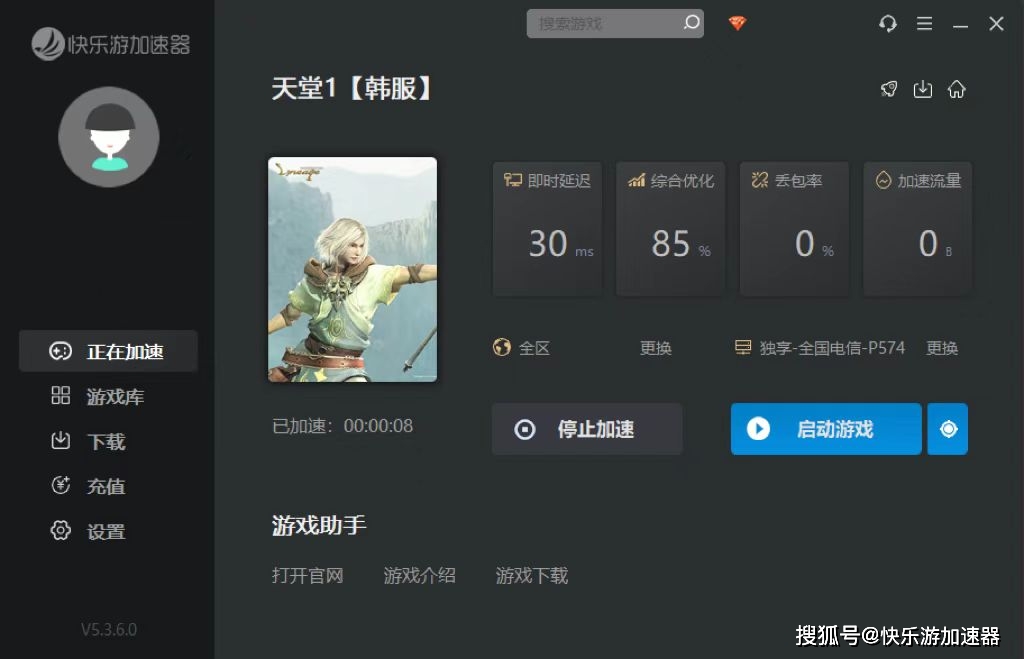 游戏预热项目_预热小游戏有什么_游戏手机预热