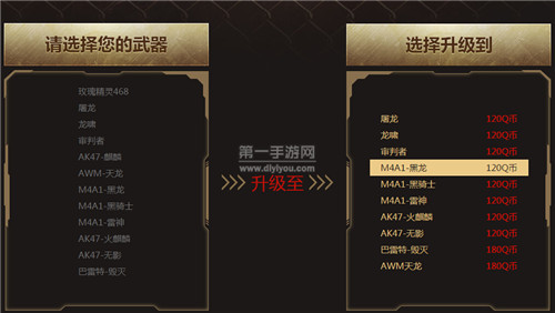 火线穿越官网下载_游戏公告穿越火线手机版_火线穿越公告版手机游戏怎么玩