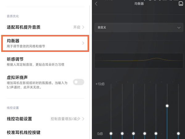 小米玩手机游戏用什么软件_用其他手机玩小米游戏_小米玩游戏用什么型号