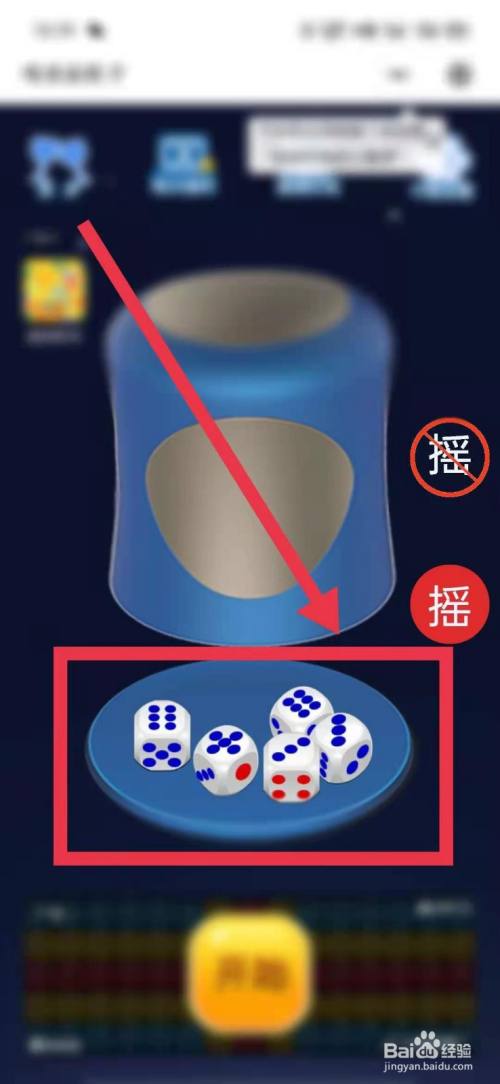 游戏骰子图_骰子类游戏app_骰子游戏大全手机游戏下载