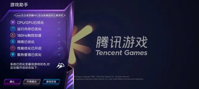 超强游戏手机_最强悍的游戏手机_游戏强悍的手机