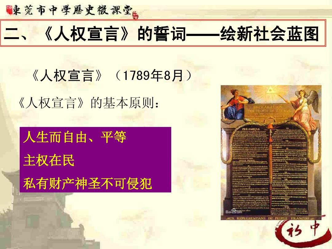 月日是什么日子_日月日子_12月11日是什么日子