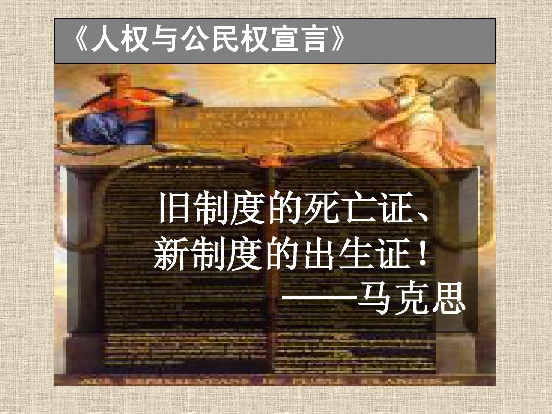 日月日子_12月11日是什么日子_月日是什么日子