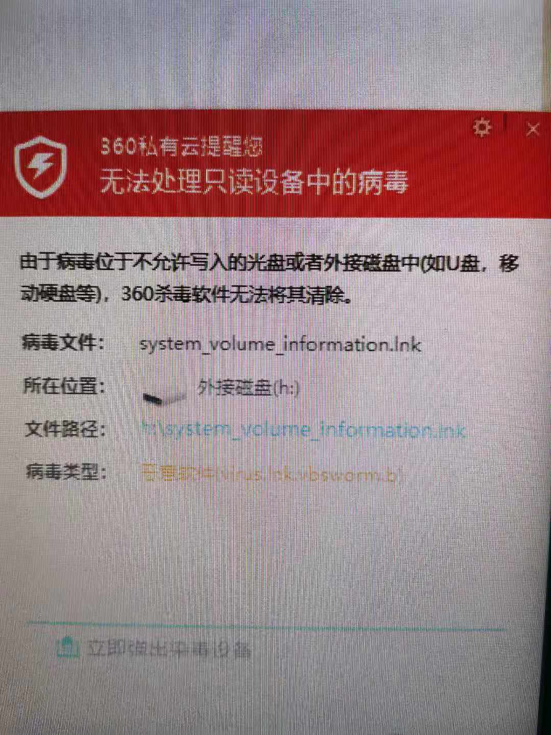 磁盘占用100%怎么解决_磁盘占用100%_system磁盘占用100%