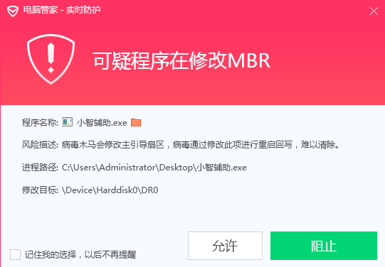 system磁盘占用100%_磁盘占用100%_磁盘占用100%怎么解决