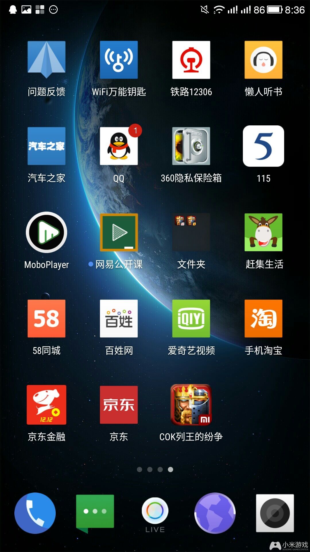小米3游戏手机游戏_游戏小米手机推荐_游戏小米手机能玩吗