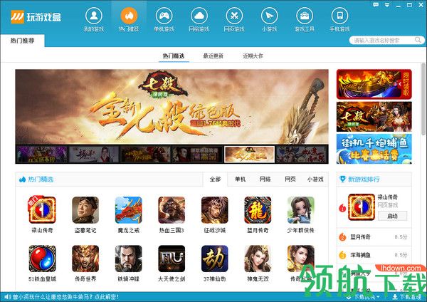 手机游戏好的_手机选点好游戏怎么选_游戏手机选什么手机好点