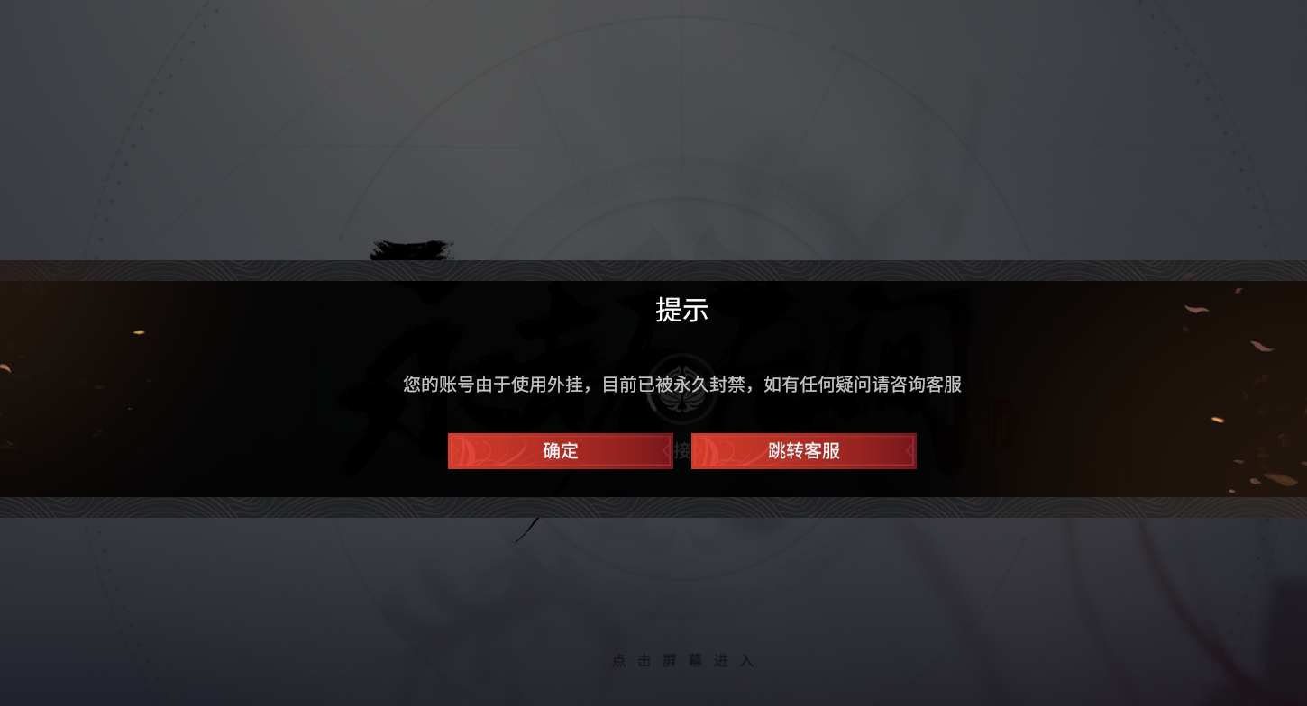 网易游戏手游账号找回_网易游戏手机账号找回_找回网易账号手机游戏安全吗