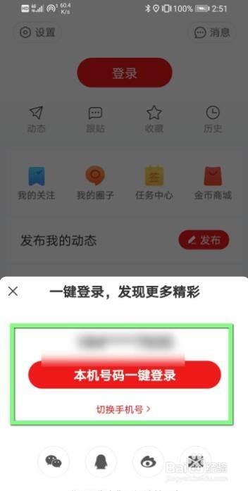 网易游戏手游账号找回_找回网易账号手机游戏安全吗_网易游戏手机账号找回