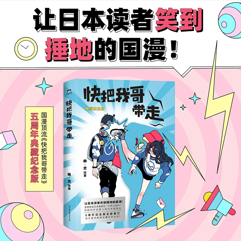 幽游白书是什么游戏机_幽游白书游戏是什么游戏机_幽游白书正版手机游戏