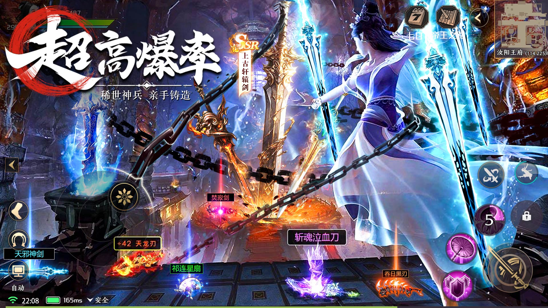 幽游白书游戏是什么游戏机_幽游白书是什么游戏机_幽游白书正版手机游戏