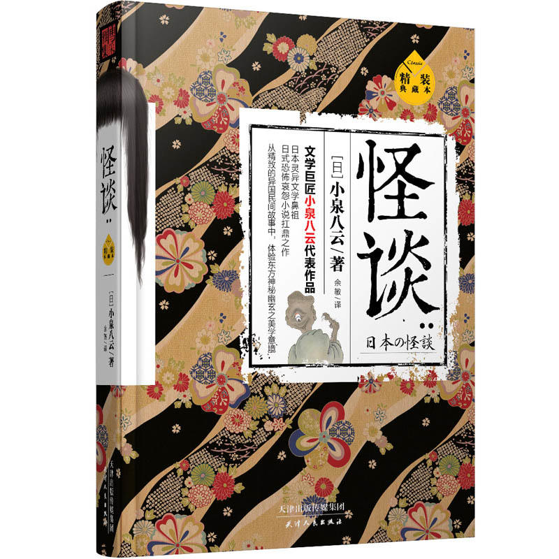 幽游白书正版手机游戏_幽游白书游戏是什么游戏机_幽游白书是什么游戏机