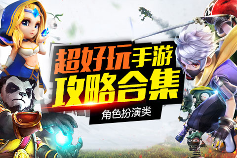 下载手机游戏哪个软件好_下载手游app的软件_下载手游的软件哪个好用