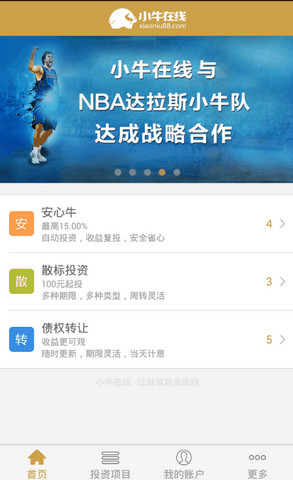 小牛互娱游戏平台合规吗_小牛游戏平台手机_小牛游游