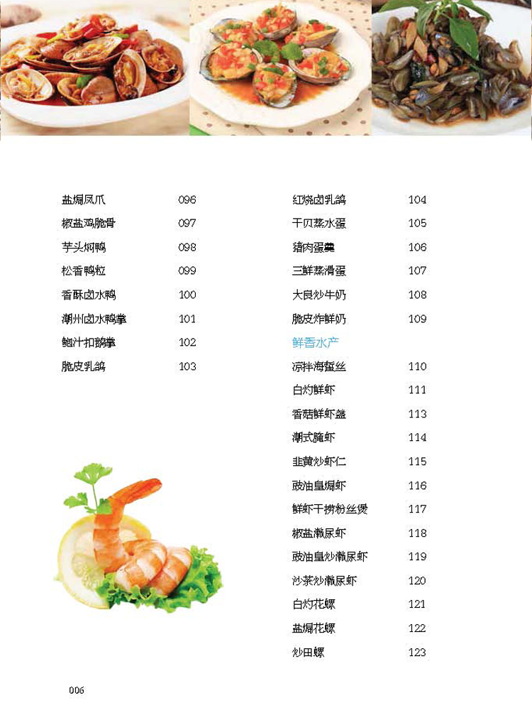 烹饪小游戏手游_小游戏手机烹饪游戏_烹饪的手机游戏