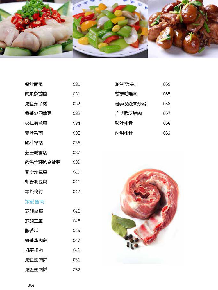 烹饪的手机游戏_小游戏手机烹饪游戏_烹饪小游戏手游