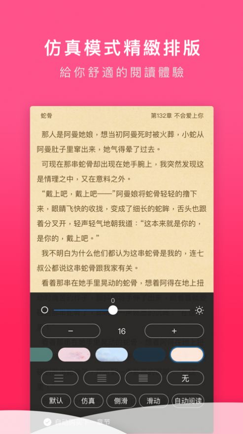 像游戏的软件_像手机一样的类型的游戏_像手机一样的游戏机