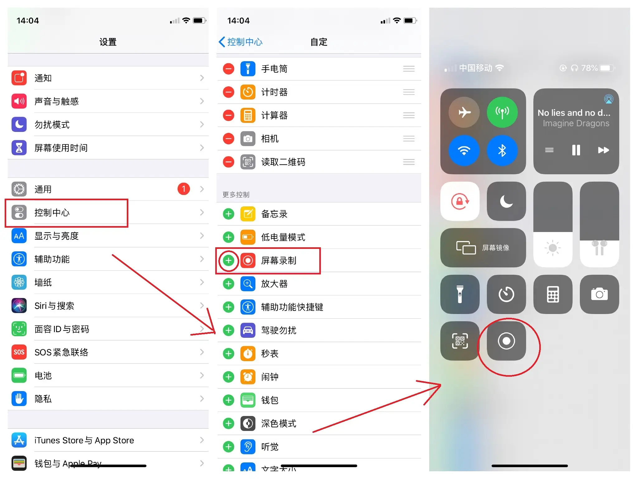 用什么来录制手机游戏_手机录制游戏用什么软件_录制手机游戏的软件哪个好