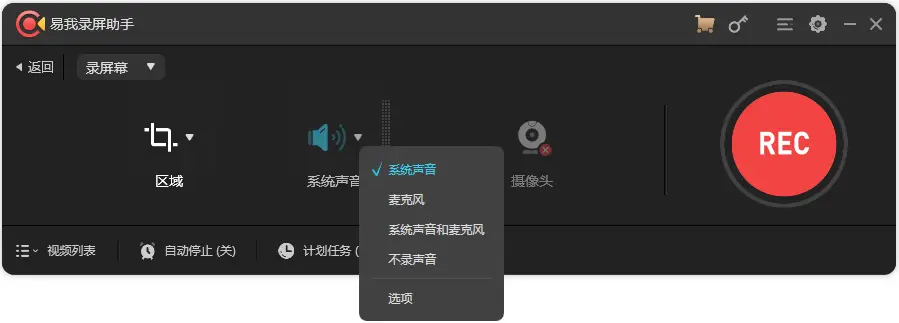 录制手机游戏的软件哪个好_手机录制游戏用什么软件_用什么来录制手机游戏