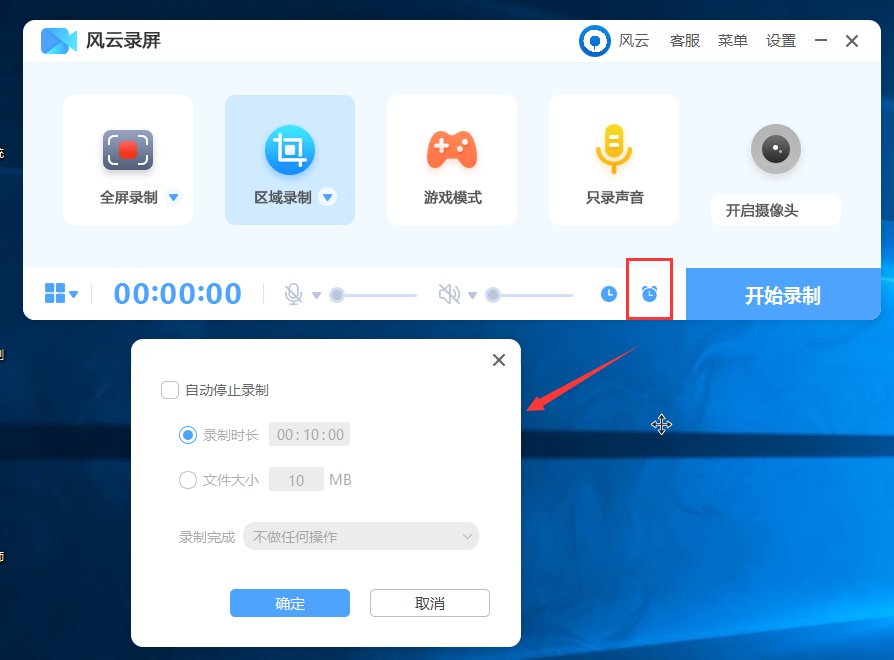 录制手机游戏的软件哪个好_手机录制游戏用什么软件_用什么来录制手机游戏