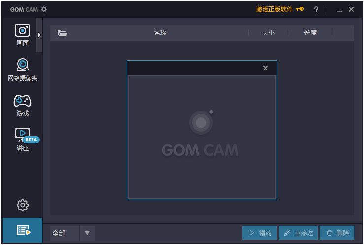 录制手机游戏的软件哪个好_手机录制游戏用什么软件_用什么来录制手机游戏