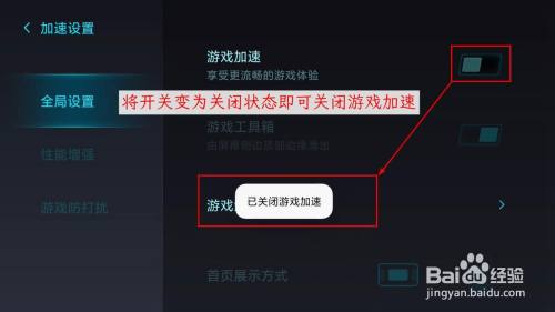 自带小米加速是否手机游戏软件_小米自带手游加速器_小米手机是否自带游戏加速