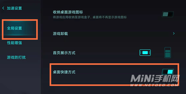 小米手机是否自带游戏加速_自带小米加速是否手机游戏软件_小米自带手游加速器