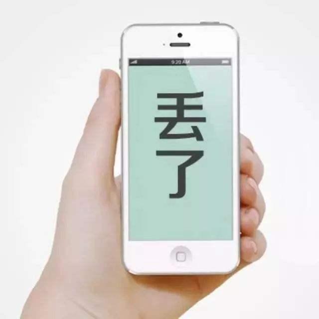 游戏里什么是保存手机号_保存手机号游戏里是什么意思_保存手机号游戏里是什么