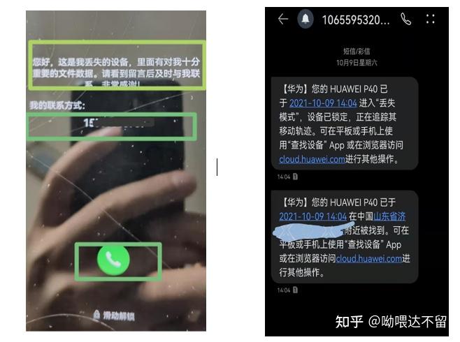 保存手机号游戏里是什么_保存手机号游戏里是什么意思_游戏里什么是保存手机号