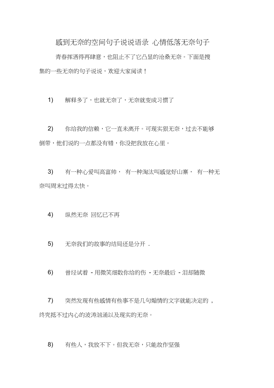 Oracle查看表空间_查看表空间大小_查看表空间