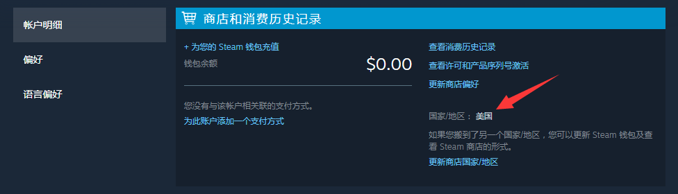 虚拟手机号绑定游戏_虚拟号码绑定游戏账号_游戏手机号换绑虚拟号