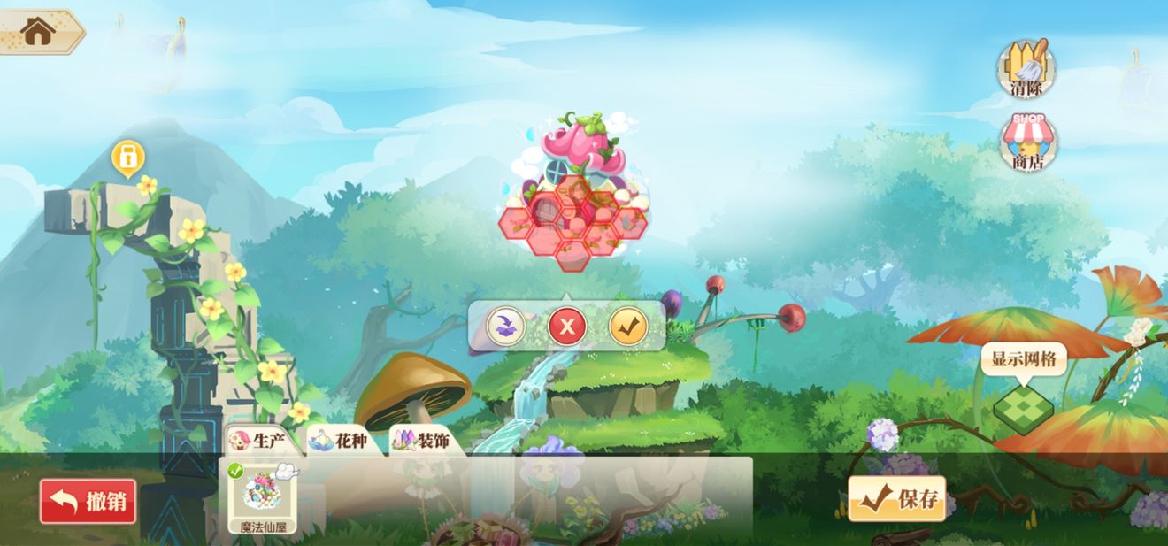 小花仙手机版游戏_小花仙安卓版_小花仙游戏安装免费