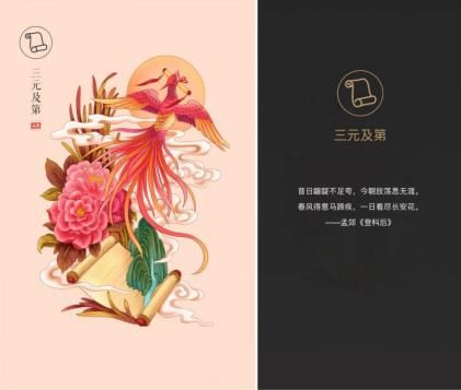头条手机红包游戏_头条红包手机游戏怎么用_头条红包版