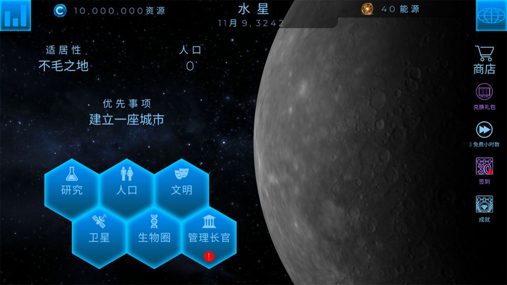 悠之空游戏安卓ios_悠之空游戏手机版安卓_悠之空手游版