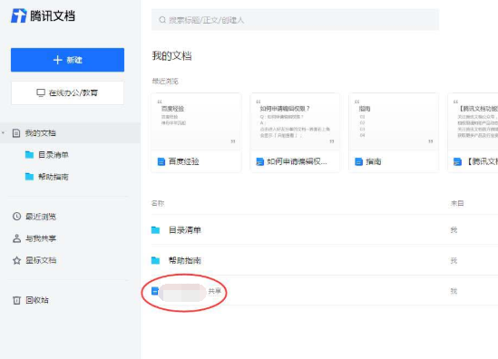 钉钉小程序_钉钉小程序入口_taro钉钉小程序
