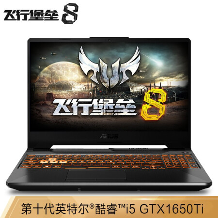 华硕游戏手机官网首页_华硕游戏手机评测_最新华硕游戏手机价格