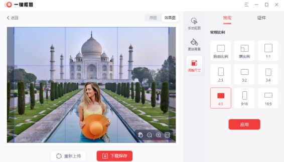 一键抠图PS_一键抠图ps插件_ps一键抠图