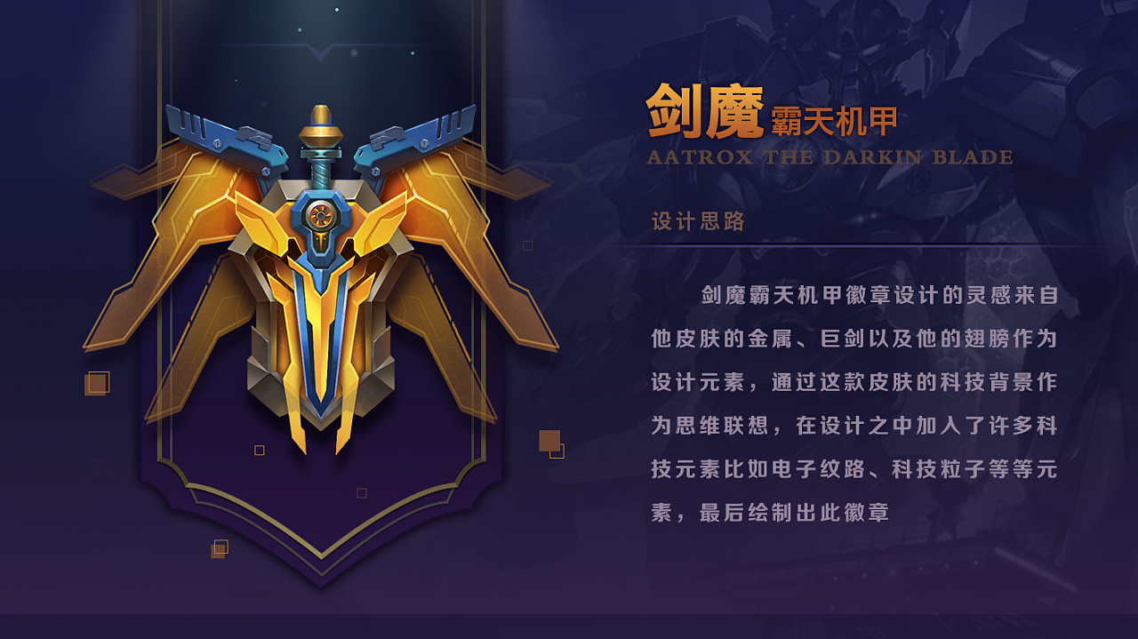 徽章英雄2_英雄徽章2018_英雄徽章手机游戏下载