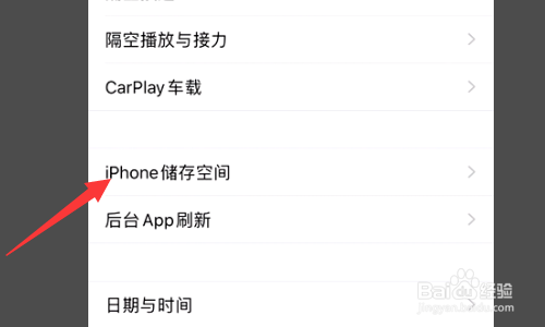 玩游戏手机怎么换内存_内存换玩手机游戏会怎么样_内存换玩手机游戏会卡吗