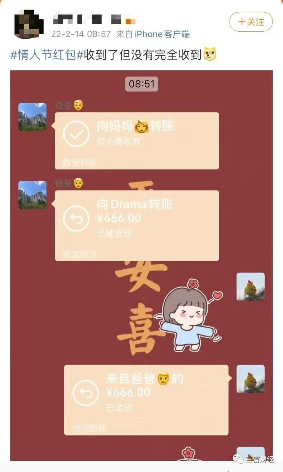 红包数字代表的意思大全_红包数字的蕴意_红包的数字意思大全