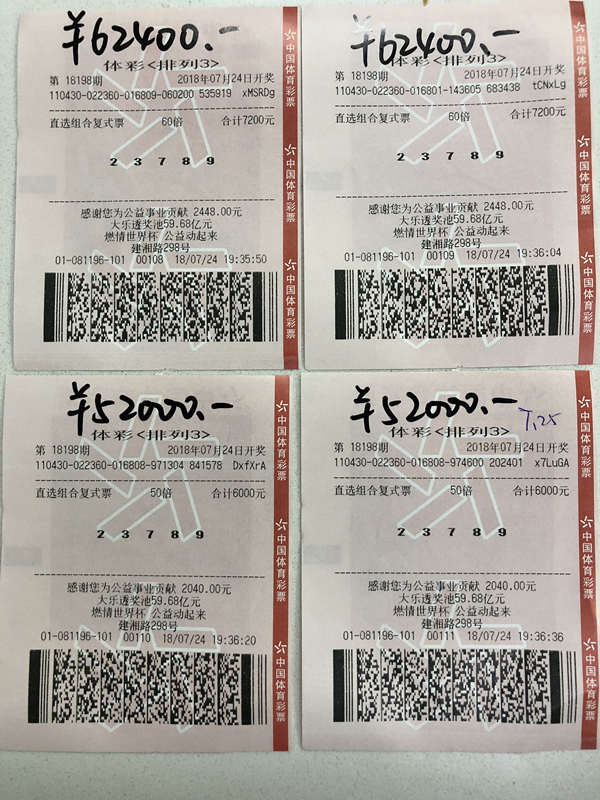 以前体彩手机游戏_可以玩的体彩手游_以前体彩手机游戏叫什么