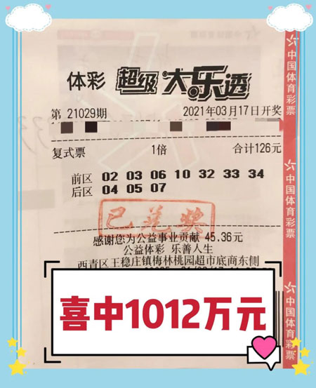 以前体彩手机游戏_可以玩的体彩手游_以前体彩手机游戏叫什么