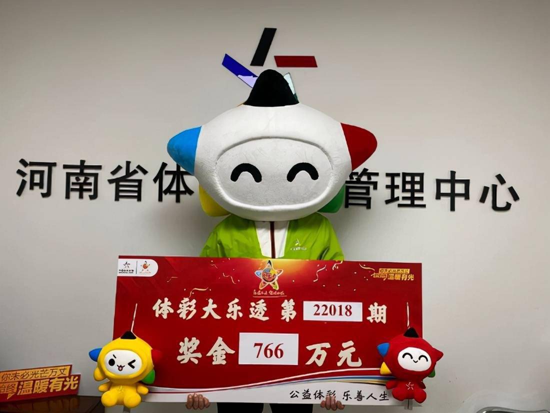 以前体彩手机游戏_可以玩的体彩手游_以前体彩手机游戏叫什么