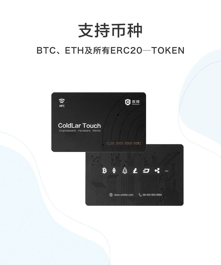 钱包安全锁在哪里_十大最安全的冷钱包_冷钱包会坏吗