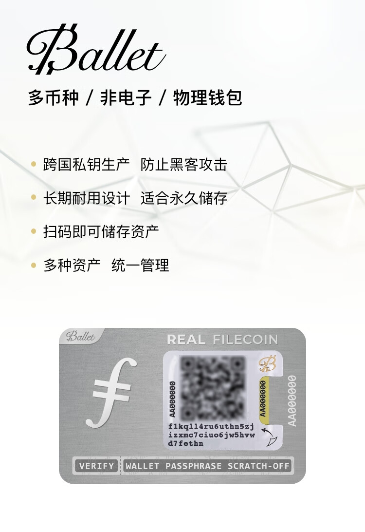 十大最安全的冷钱包_钱包安全锁在哪里_冷钱包会坏吗