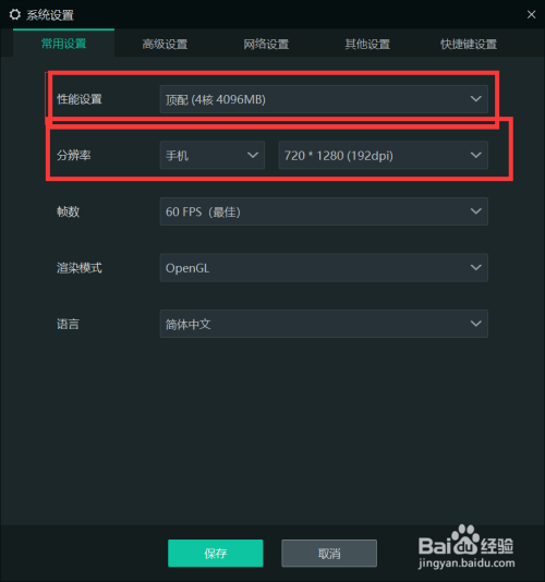 新手机如何做游戏模拟器_模拟器手机做新游戏怎么弄_模拟器手机做新游戏的软件